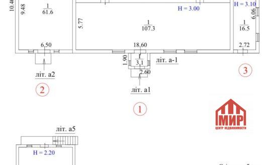 Продам коммерческое помещение 300 м