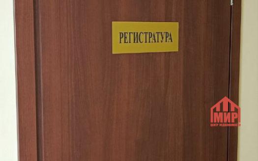 Продам 2хэтажное здание 845 м2