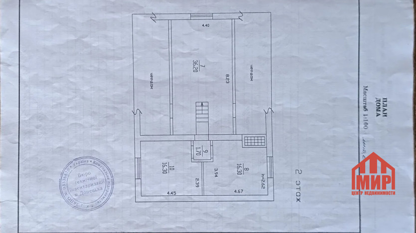 Продам Добротный Дом 178 м2 — Фото 20