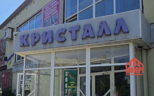 Магазин, п.Объединенный — Фото 1