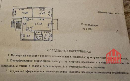 продам 3х комн. квартиру 80м2 в Макеевке